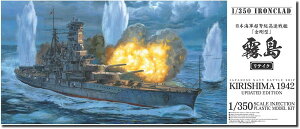 AIV} 1/350 ACANbh {CR   eCN vf