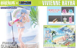 NUKE MATRIX 1/12 FOREST SUMMER VIVIENNE HAYHA ʏ vf