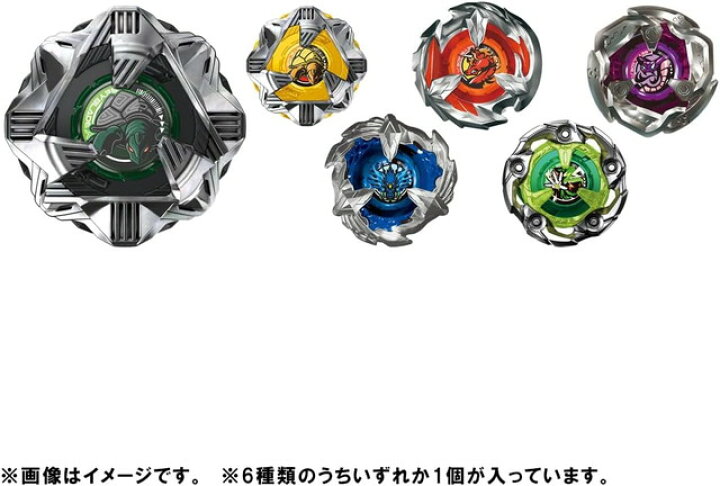 楽天市場】BEYBLADE X ベイブレードX BX-35 ランダムブースター Vol.4 