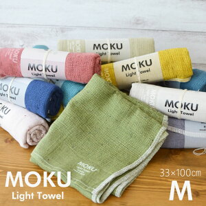 yyjzz NCg^I N ^I kontex RebNX MOKU Light Towel hJΉ tFCX^I MTCY MOKUV[Y NV[Y Mtg ꏬ