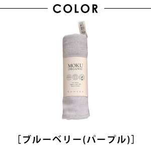 yyjzz N ^I N I[KjbN kontex RebNX MOKU ORGANIC I[KjbNfނɍS hJΉ tFCX^I MOKUV[Y NV[Y Mtg