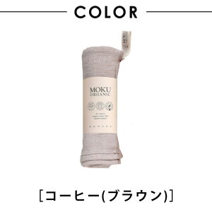 yyjzz N ^I N I[KjbN kontex RebNX MOKU ORGANIC I[KjbNfނɍS hJΉ tFCX^I MOKUV[Y NV[Y Mtg