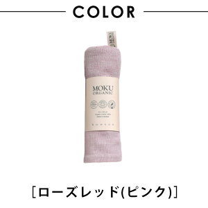 yyjzz N ^I N I[KjbN kontex RebNX MOKU ORGANIC I[KjbNfނɍS hJΉ tFCX^I MOKUV[Y NV[Y Mtg