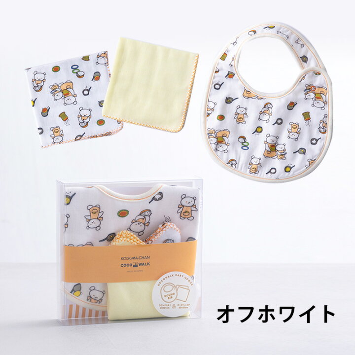 こぐまちゃんえほん ミニギフトBOX スタイ ミニハンカチ ココウォーク COCO WALK ベビー用品 赤ちゃん かわいい 男の子 女の子 よだれかけ 赤ちゃん ハンカチ 日本製 出産祝い ギフトセット こぐまちゃん グッズ ギフト ハーフバースデー 帽子屋 おしゃれ小町 ココウォーク COCOWALK ベビーグッズセット おんなのこ