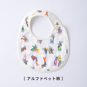 【土日祝配送可】 出産祝い スタイ 名入れ刺繍対応 日本製 レオレオニ ねずみ Leo Lionni’s ココウォーク COCO WALK ベビー用品 赤ちゃん かわいい 男の子 女の子 よだれかけ 名前 名入れ ギフト