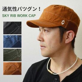 【土日祝配送可】 clef クレ ワークキャップ メンズ 夏 キャップ 帽子 ブランド Rob Classic SKY RIB WORK CAP オールシーズン シンプル ブランド 運動会 行楽 キャンプ アウトドア 登山 アクティブ タウンユース