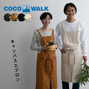 ガーデニング用品 ガーデニングエプロンの人気商品 通販 価格比較 価格 Com
