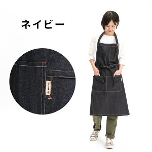 【土日祝配送可】 首掛け エプロン デニム ラップエプロン 育てるデニムエプロン cocowalk ココウォーク インディゴ染め デニム素材 保育士 飲食店 ユニフォーム ワークエプロン アウトドア
