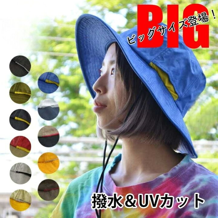 楽天市場 サファリハット 撥水 レディース 山ガール 紐付き 帽子 夏 撥水加工 99 9 カット Uvケア 撥水ムラ染め ポリアドベンチャー ハット むら染め 行楽 登山 アウトドア キャンプ バーベキュー フェスハット シンプル 自転車 飛ばない 帽子屋 おしゃれ小町
