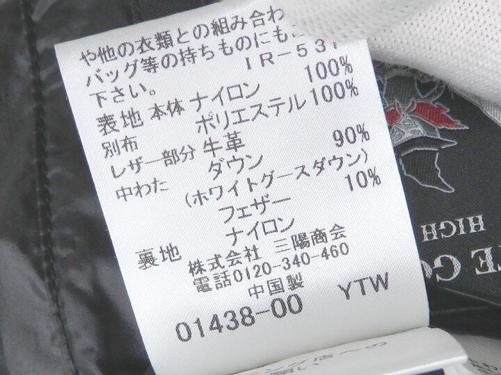 楽天市場】【中古】 ギルドプライム バッグスターダウンベスト 