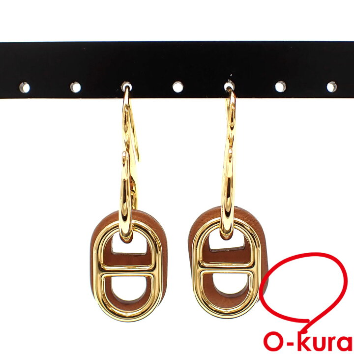 楽天市場】【中古】 エルメス オーマイヨン ピアス レディース GP