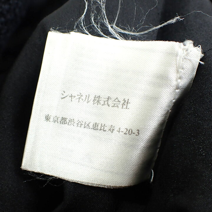 楽天市場】【中古】 シャネル ツイード コート レディース 長袖  