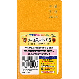 蒠2026N |PbgTCY(GCG[)