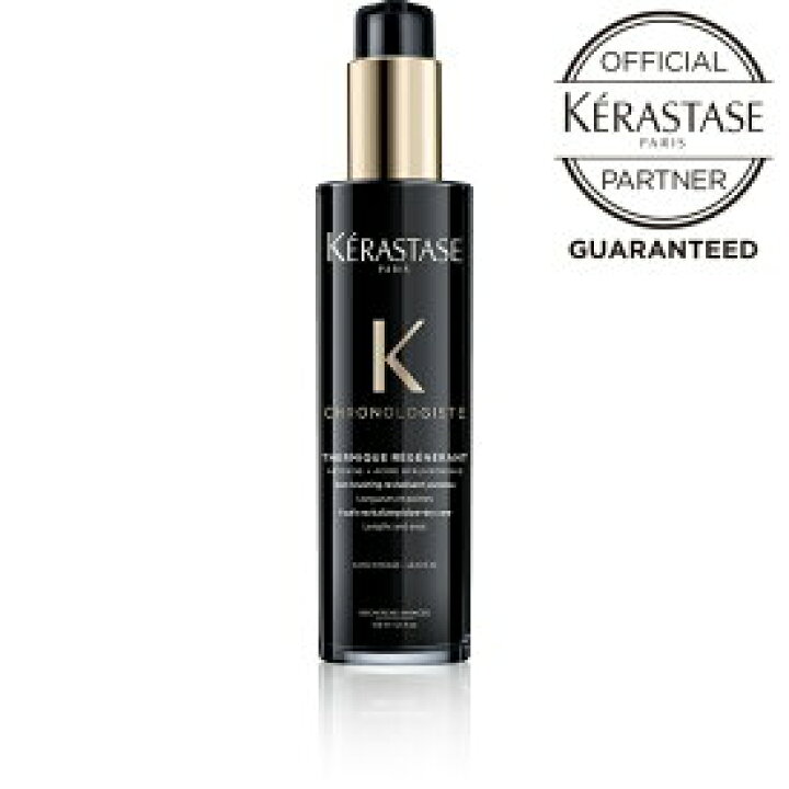 楽天市場】【おまけサシェ付き】 ケラスターゼ KERASTASE CH クロノ  