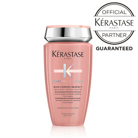 【おまけサシェ付き】 正規販売店 クロマアブソリュ KERASTASE ケラスターゼ CA バン クロマプロテクト 250mL