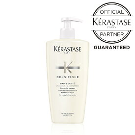 【おまけサシェ付き】 KERASTASE プレゼント ギフト 実用的 ケラスターゼ DS バン デンシフィック / 500mL