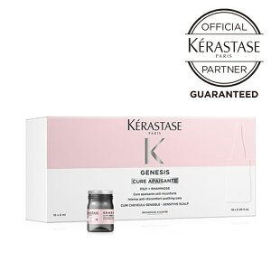 �P���X�^�[�[ KERASTASE ���K�̔��X �􂢗����Ȃ��g���[�g�����g GN �A�y�U���g�A���^���X 6ml×10�{ �w�A�Z���� �X�J���v�P�A ���� �ێ� �����΍�