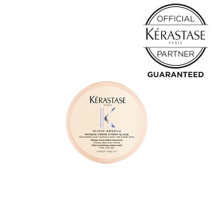 KERASTASE ���K�̔��X �P���X�^�[�[ �O���X�A�u�\���� GA �}�X�N �N���[�� �n�C�h���O���C�Y 75mL �_���[�W��C �G�A���[ �����c���� �W���w�A�}�X�N �g���[�g�����g �W���ێ� ���̂��˂��h��