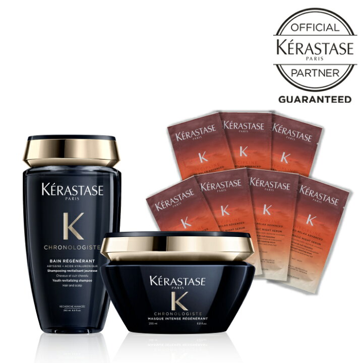楽天市場】【正規販売店】 ケラスターゼ KERASTASE クロノロジスト 