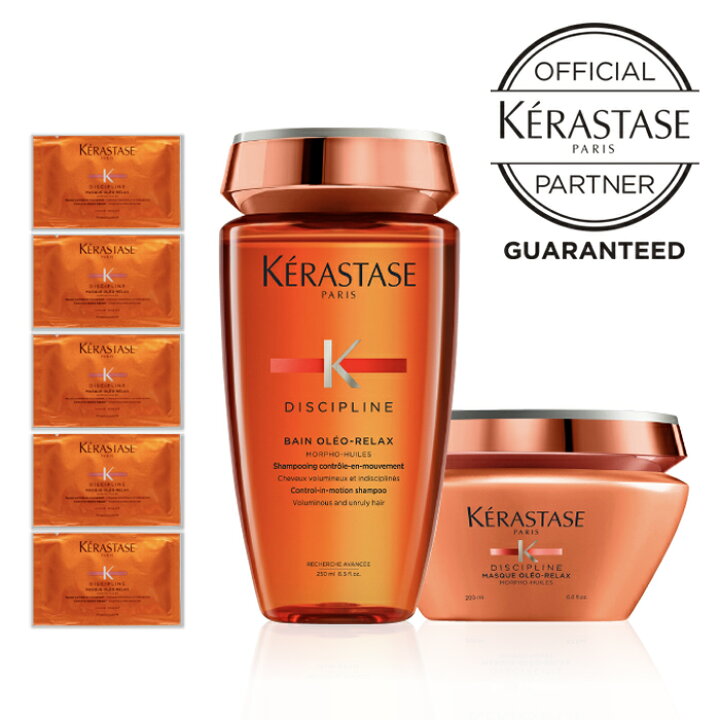 楽天市場】正規販売店 ケラスターゼ KERASTASE オレオリラックス 集中  