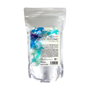 P-UP ボディフィーリング 入浴剤 浴用化粧品 保湿 バイオミネラル 美肌効果 敏感肌 肌の弱い方 赤ちゃん 乳幼児 安心 安全