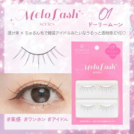 デコラティブアイラッシュ メロラッシュ 01.ドーリームーン 2ペア4枚入 DecorativeEyelash 粧美堂 (ポス…