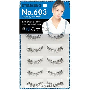 EYEMAZING ACCWO No.603 ݂  i` (|Xg-c)