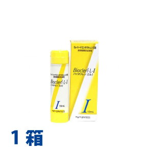 IteNX oCIN G1 10mL n[hR^Ngpt (|Xg-a)