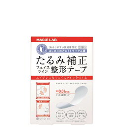 「在庫処分特価」 マジラボ フェイスライン整形テープトライアル版30枚入 たるみ補正でエイジレス マジラボ MG22106 (ポスト投函-c)