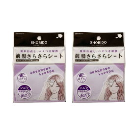 「2個セット」前髪 さらさらシート SPV74325 40枚入り 皮脂吸着パウダー配合 粧美堂 (ポスト投函-c)