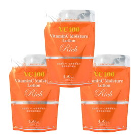 「詰め替え 3個セット」プロステージ VC100 ビタミンC モイスチャーローションリッチ つめかえ用 450mL ナチュリア （宅配便※沖縄・離島配送不可）