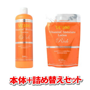 �u�{��1�{ 500mL�{�l�ߑւ�1�@450mL�Z�b�g�v �v���X�e�[�W VC100 �r�^�~��C ���C�X�`���[���[�V�������b�` �i��z�ց�����E�����z���s�j