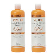 「クレンジング2本セット」プロステージ VC100 クレンジングウォーター 大容量500mL!! ナチュリア メイク…
