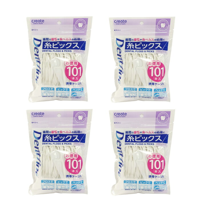 楽天市場】「4個セット」 デントファイン糸ピックス お買い得大容量  