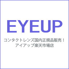 eyeup-アイアップ