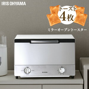 楽天市場 トースター オーブントースター 4枚 Mot 013 W 小型 アイリスオーヤマ 10w オーブントースター オーブン おしゃれ シンプル ミラーガラス ミラー 4枚焼き パンくずトレー付き タイマー付き タイマー 食パン4枚 トースト モダン シック 新生活 一人暮らし