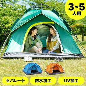 楽天市場 折りたたみ テント タープ アウトドア スポーツ アウトドアの通販