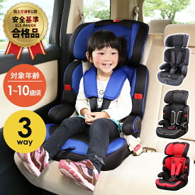 楽天市場 チャイルドシート ジュニアシート 子供 自動車 カー用品 座席の通販