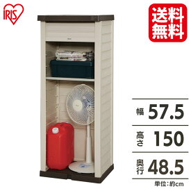 楽天市場 物置 アイリスオーヤマ ベランダの通販
