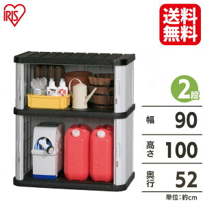 ベランダ 収納 おしゃれの人気商品 通販 価格比較 価格 Com