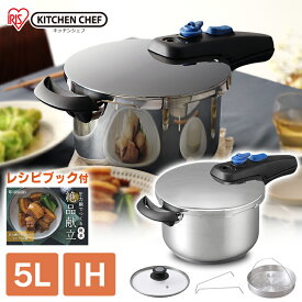 楽天市場 アウトドア 圧力鍋の通販