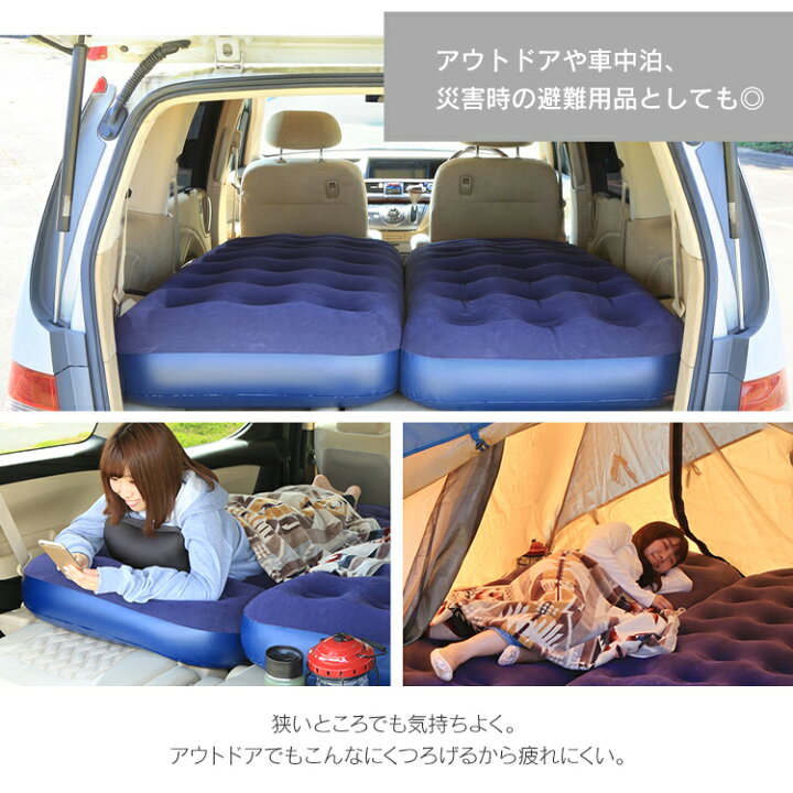 楽天市場 エアベッド キャンプマット 車中泊マット エアーベッド 防災 シングル Abd 1n アイリスオーヤマ エアベッド キャンプ アウトドア レジャー エアーベット エアベット マットレス エアーマットレス 寝具 エアーマット エアマット 簡易ベッド 車中泊 空気入れ付き