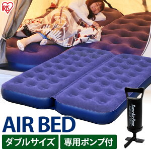 アウトドア用品 エアマットの通販 価格比較 価格 Com