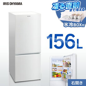 楽天市場 冷蔵庫 一人暮らし 家電 の通販 楽天市場 冷蔵庫 一人暮らし 家電 の通販