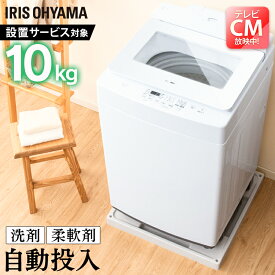 楽天市場 洗濯機 一人暮らし 機能 洗濯機 風呂水ポンプ有 洗濯機 生活家電 家電の通販