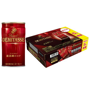 缶コーヒー 香料 ドリンクの人気商品 通販 価格比較 価格 Com