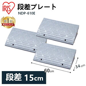 sLO1ʁty3Zbgziv[g 15cmi v NDP-610E 60cm i iX[v X[v ԏ i  Ԍ  ]|h~ oCN ] Ԃ oAt[ K[W 