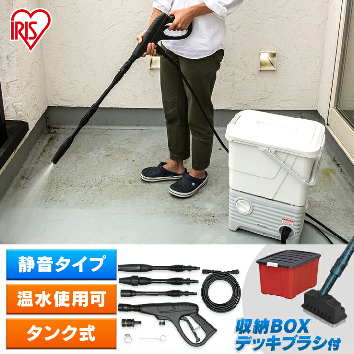楽天市場】高圧洗浄機 14点セット SBT-512NSBタンク式高圧洗浄機 