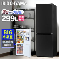 楽天市場】冷蔵庫 2ドア 300lの通販