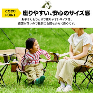 キャンプチェアハイタイプミニCCM-HIGHベージュカーキキャンプアウトドアレジャー椅子イスチェア収納折りたたみコンパクトドリンクホルダーアイリスオーヤマ